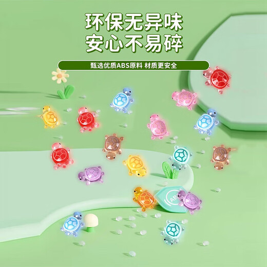 Luminous little turtle cartoon animation model ornaments children's toy doll animal blind box blind bag birthday gift medium luminous turtle 2 pieces