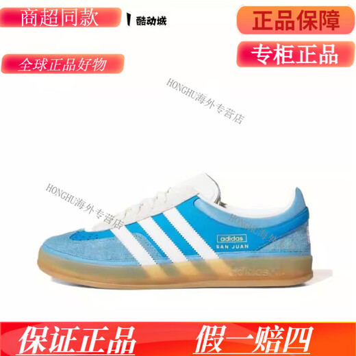 adidas Bad Bunny x Adidas Gazelle Indoor gris y azul blanco zapatos retro bajo IF9734 gris y azul IF9734 38.5 Tamaño normal