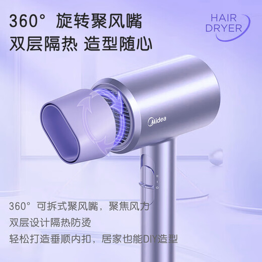 Midea hair dryer for home business trips, portable negative ions, high-power, non-harming hair dryer, constant temperature, quick-drying hair dryer, student dormitory, available for school holiday birthday gifts, Aurora Purple | 80 million negative ions | 1800W