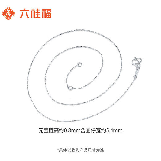 Liuguifu Jewelry PT950 platinum necklace ingot chain platinum necklace for women PT0300019 2.8g