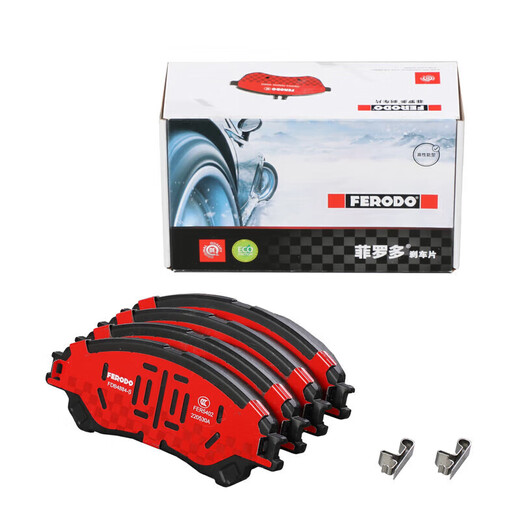 Ferodo-Keramikbremskissen Frontplatte für Suzuki Tianyu/Vitra/Antilope/Fengyu/Xiaotu FDB4884-S