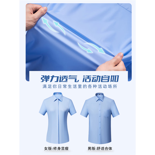 Dinghang Camisa de manga larga para hombres Tres a prueba de hombres Camiseta profesional de pulgada Profesional Ropa de trabajo Negocio formal de camisa de manga corta Personalización XN-695 White de manga corta (estilo para hombres) 3xl