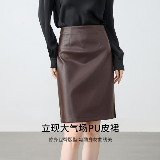 Shangdubila velvet skirt for women, autumn and winter leather skirt, temperament commuting, leg-showing long short skirt, small person hip-hugging skirt, coffee color XL