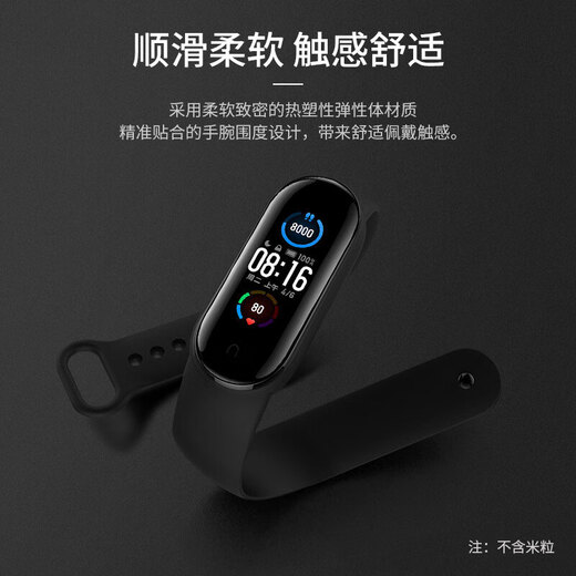 Chongjie Xiaomi Mi Band NFC version/6th generation/5th generation wrist. With universal bracelet watch. With replacement silicone bracelet. Suitable for Xiaomi Mi Band 5/6 generation creative accessories - Xiaomi 5/6 generation/NFC universal bracelet wrist strap. Random color