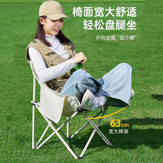 户外折叠椅露营椅子躺椅便携折叠月亮椅小凳子折叠凳钓鱼凳 特价款-沙黄色【手提收纳包】 户外桌椅便携套装