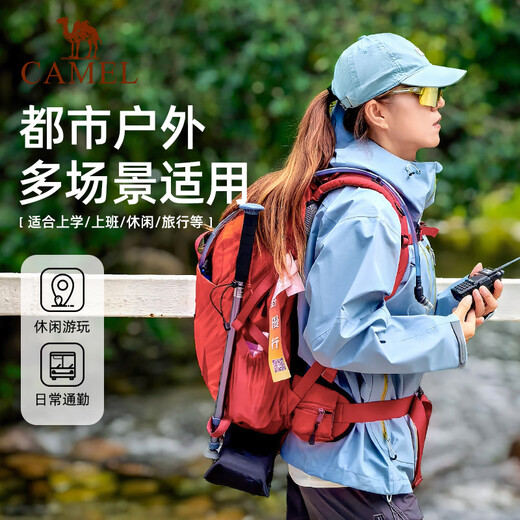 Camel (Camel) Bolsa de altura de montaña Mochila profesional al aire libre Hombres y mujeres Mochila deportiva Bolsa de viaje de gran capacidad 艺类的明