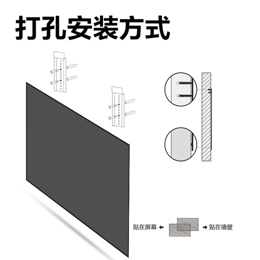Deli 100-Zoll 16: 9 Projektionsbildschirm Bofresnel Anti-Light-Vorhang Bilderrahmen Vorhang HD Home Wall-montiertes Wohnzimmer Projektor Bildschirm Medium Tele-Light-Hartbildschirm MS702
