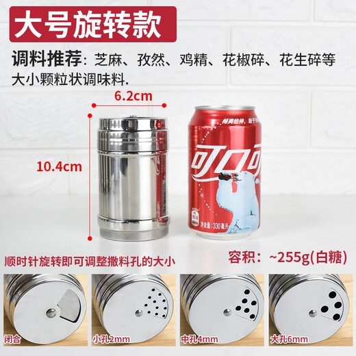 Rexton stainless steel barbecue seasoning jar sprinkler bottle pepper seasoning box jar cumin bottle jar commercial seasoning salt jar large rotating model universal 4 hole positions