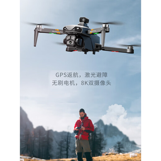 2024新款24公里避障无人机专业高清航拍级飞行器遥控飞机超长续航 8K高清 24公里 自动返航-避障款 1块电池+收纳包配件赠品