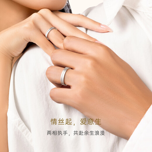 CRD Ke Laidi Spot Sparkling PT950 Platinum Love Silk Ring Platinum Sandblasted Engagement Wedding Ring No. 20-4.50g