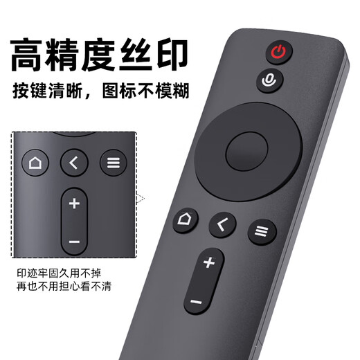 Nichu suitable for Xiaomi TV Bluetooth voice remote control Redmi Internet TV box 3/4A/4C/4S enhanced version 1/2/1s/2S/3S universal remote control board
