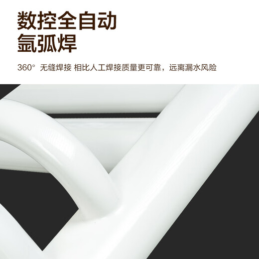 Haier special radiator small basket water heating bathroom radiator wall-mounted storage rack bathroom radiator high steel material 600mm*400mm center distance