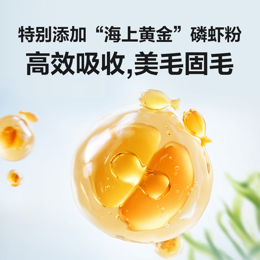 NetEase carefully selected NetEase Tiancheng freeze-dried rabbit meat krill cat food full price adult cats and kittens beautiful hair grain-free chicken fresh meat staple food NetEase carefully selected rabbit meat cat food 3.2kg + gifts