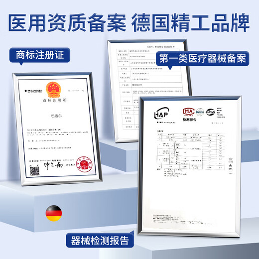 巴迈尔护腰带腰间盘突出腰带护腰腰肌劳损腰围腰托透气男女士术后束腰带