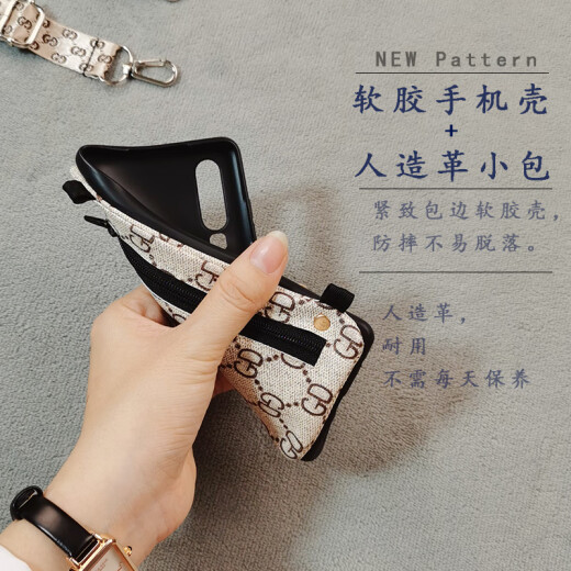 斜挎带绳子适用华为Nova11/10pro创意便携零钱包mate30/X40/50手机壳p60/p5 华为 nova 6 5G