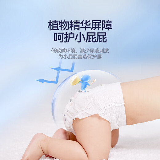 宜婴精灵裤婴儿超薄透气拉拉裤男女宝宝通用干爽尿不湿 拉拉裤XXXL号30片【17kg以上】
