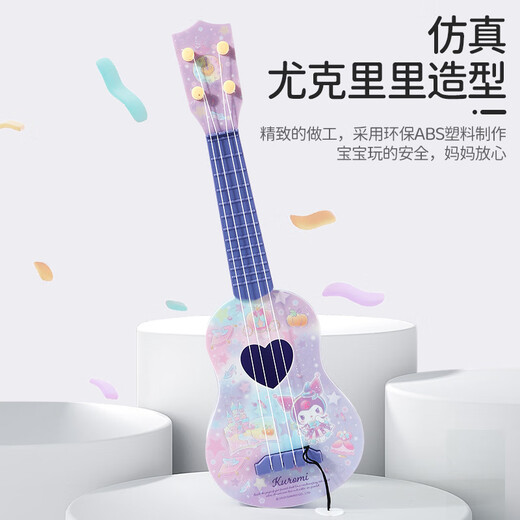 LZJV三丽鸥库洛米尤克里里儿童吉他可弹奏乐器玩具艾莎公主女孩礼物 叶罗丽小号36cm