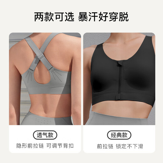 Uras cool medium and high strength front zipper anti-shock sports underwear for women in summer without steel bra underwear cushioning bra [breathable style] quiet gray M 75A/75B/75C