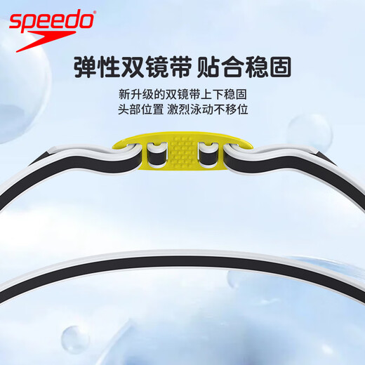 速比涛（Speedo）儿童泳镜V速3专业竞赛训练防雾防水舒适防晒男女童通游泳镜 透明色【非镀膜】