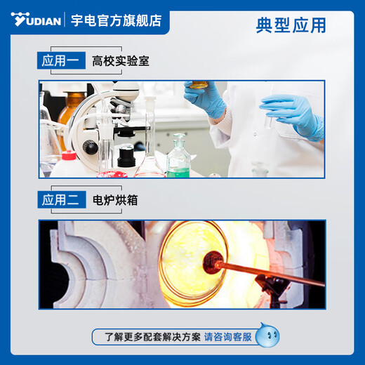 宇电 7 系列高精度温控仪表 程序段可编程智能温控器 AI-719（0.1级精度） 【在线工程师 一对一服务】