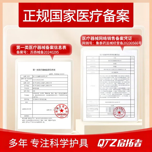 Pioneer Sports Knee Pads to Warm Old Cold Legs, Knee Pain, Synovitis, Joint Pain, Plus Velvet Meniscus for Men and Women to Prevent Cold, Rabbit Velvet Knee Pads | Warm and Cold Protection, One Pair, One Size Fits All | Suitable for 80-200 Jin Jin is equal to 0.5 kg