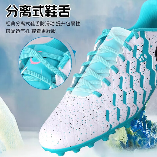 Li Ning football shoes for children, students, teenagers, men and women, MG short spikes, non-slip, wear-resistant, professional sneakers, spikes, green 36