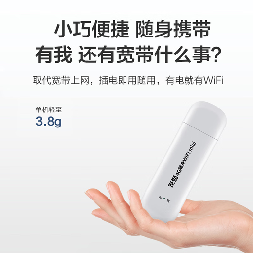 Youmao Portable Wifi [0 Monthly Rent 0 Deposit] MU681 Mobile Wifi Free Card Portable 4G Network Card Access Network Universal Traffic Bao 2024 Model Unlimited [Advanced Pro] WIFI6+ Quad Core Dual Antenna* High Efficiency Speed Up 100G/month*12 Months