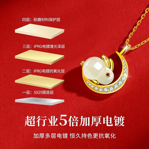 Vana Jade Rabbit Flying to the Moon Silver Necklace Girls Hetian Jade Pendant Birthday Gift for Girlfriend and Wife Jade Rabbit Flying to the Moon Necklace Beijing Warehouse Shipping Next Day