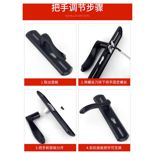 Shengyizhan Schlafzimmertürschlos