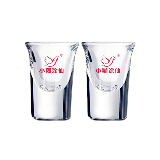 Xiao Muxian double gift box, strong aroma liquor, 52% 500ml*2 bottles + 100ml*1 bottle of collection wine, gift