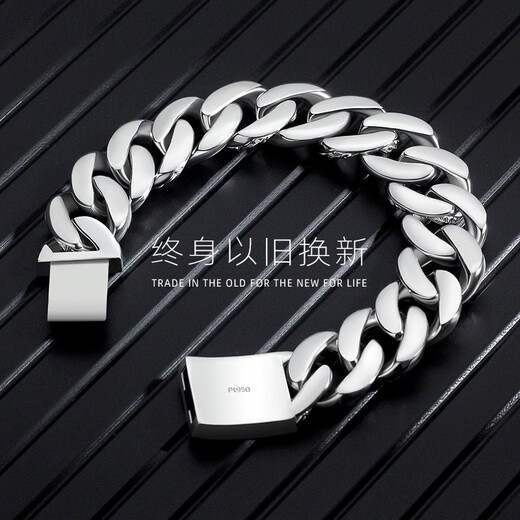 Guanpu Pavilion Fat Donglai's same style men's platinum bracelet, platinum domineering Cuban chain, men's Korean style hip-hop trendy personalized silver jewelry, fashionable, measure the wrist circumference tightly and add two centimeters, just right