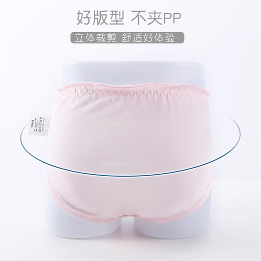 Disney Princess Elsa Girls' Underwear Pure Cotton Children's Briefs Baby Shorts ZF37405 Four Pack 120