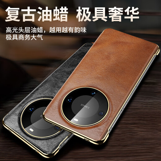 IM-Chen [Ölwachs echtes Leder | Magnetic Smart Flip] Geeignet für Huawei Mate60pro Mobiltelefon Fall Mate60Pro + Schutzhülle Anti-Fall-High-End-Geschäftsmodell-Kaffeefarbe