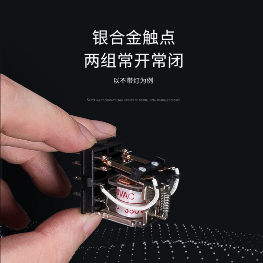 正泰中间继电器220交流8脚小型24电磁12直流14380底座 套餐14脚AC380