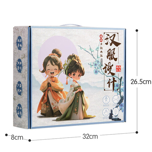 
Dimanqi children's clothing designer toys girl DIY handmade experimental materials package Chinese style Hanfu creative fashion girl 7-14th birthday holiday gift dressing doll