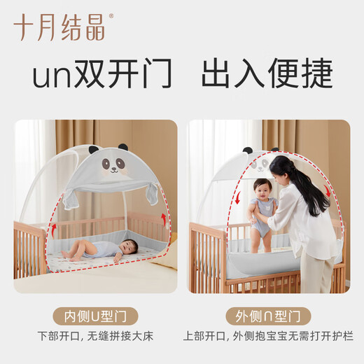 October crystal baby mosquito net summer full-cover yurt baby crib mosquito cover foldable without installation Bear