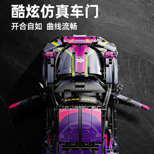 星涯优品儿童积木玩具拼装赛车超大保时捷911跑车男孩6-12岁生日礼物