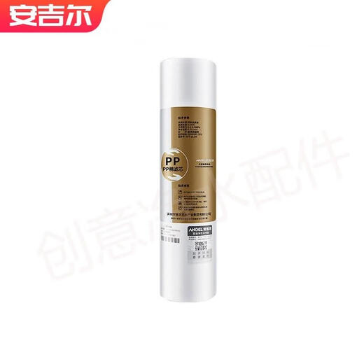 
Angel water purifier filter element J2305-ROB8 full set of A4/A6/J1205-ROB8C/J1105-ROB8 original authentic 50G Angel reverse osmosis RO membrane filter element