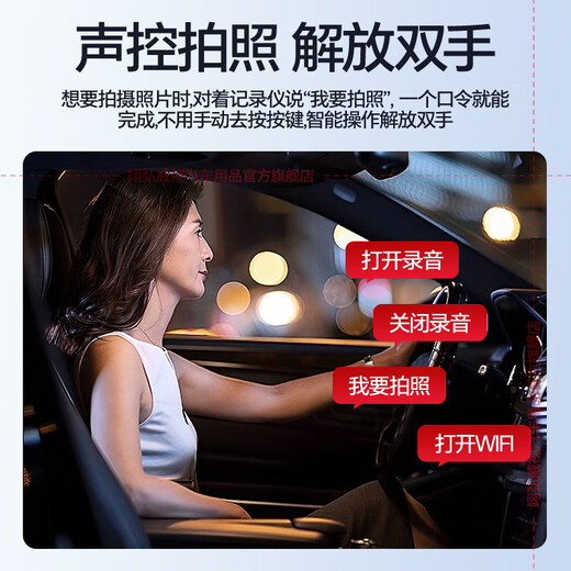 翊弘威视标致专用行车记录仪原厂408 4008 5008 508 2008 307 407 206 【双录】 前2K+后1080P+64G卡 款式:免接线/保险盒/OBD（无声控）