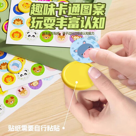 百里霜翻翻棋对对碰翻转儿童桌游玩具双人对战消消乐玩具生日礼物