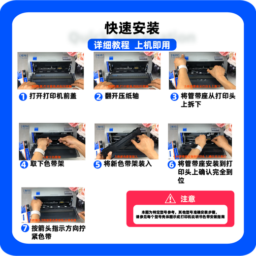 埃特适用映美FP570K色带架FP-570KII JMR118 DP550 fp-830k FP730K FP-570K Pro打单1号针式打印机框芯 【色带芯】5支装［需安装］［黑色］