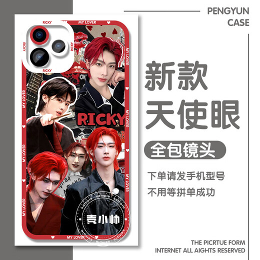 La funda para teléfono móvil del grupo coreano zb1 Shen Quanrui es adecuada para Huawei vivo Xiaomi Redmi OPPO OnePlus Realme Apple Female Angel Eye Funda transparente K13562 Huawei Honor Series - Modelo enviado al servicio de atención al cliente para notas