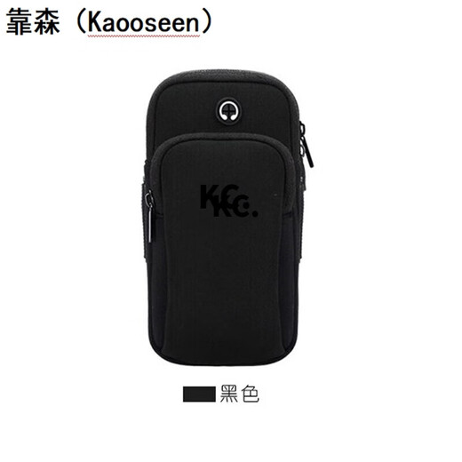 Drilling running mobile phone arm bag for men and women outdoor sports running fitness mountain climbing cycling fitness one-point purchase waterproof wrist sleeve