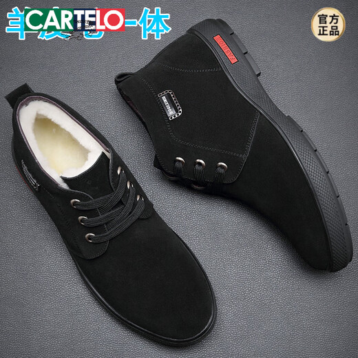 卡帝乐鳄鱼（CARTELO）冬季男士棉鞋真皮加绒翻毛磨砂皮高帮保暖棉皮鞋防滑反绒牛皮男鞋 系带黑色 9858 39
