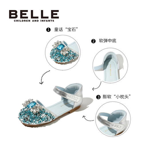 Belle Children's Shoes Children's Crystal Shoes Summer New Girls Princess Sandals Fashion Single Shoes Baotou Rhinestone Leather Shoes Star Diamond Silver 35 Foot Length 21.7-22.2cm