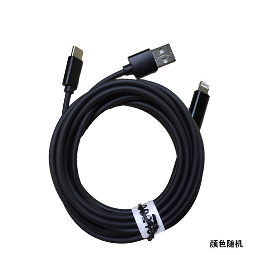 Aiken Apple OTG cable is suitable for Apple mobile phone live broadcast conversion cable rechargeable live broadcast Apple OTG data connection cable