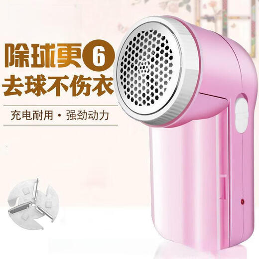 Hair ball trimmer, shaver, clothes hair removal artifact, household pilling shaver, does not damage clothes, removes and removes lint. Styles and colors are shipped randomly. Hair ball trimmer + 3 spare blades