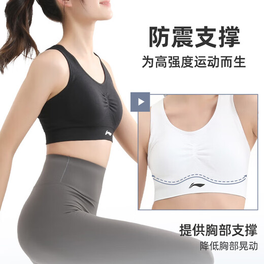 Li Ning (LI-NING) sports underwear for women's high-intensity vest yoga fitness bra running shock-proof and anti-sagging outer wear quick dry beautiful back L