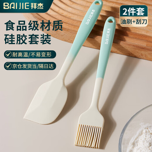 Baiji silicone oil brush scraper 2-piece set food grade scraper oil brush barbecue seasoning brush baking tool