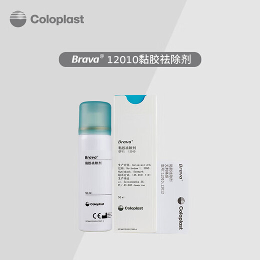 Coloplast Brava12010 Remover de pegamento de pegamento Adhesivo Remover Estoma Chasis Remover adhesivo 50 ml/botella